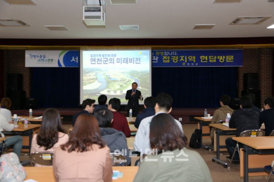 서울시 수습사무관 접경지역 연천군 방문