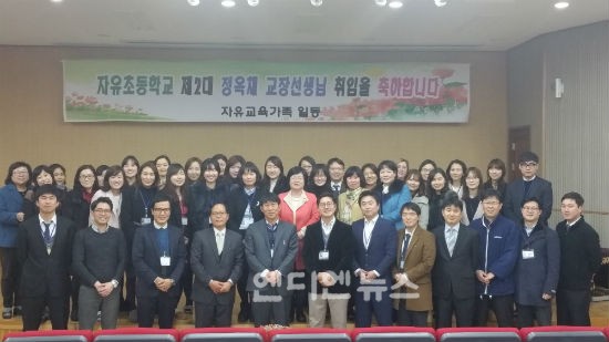 교장선생님의 작별초대장