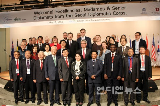 Diplomatic Corps' trip to the Incheon Global Campus