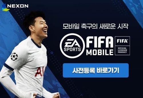 Blade & Soul mobile hits Asia, FIFA Mobile readying release in June - Pulse  by Maeil Business News Korea