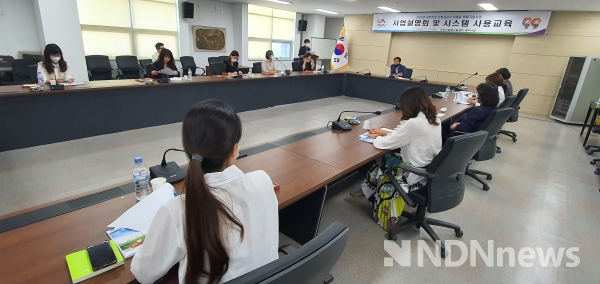 어린이집 관계자 사업설명회 모습