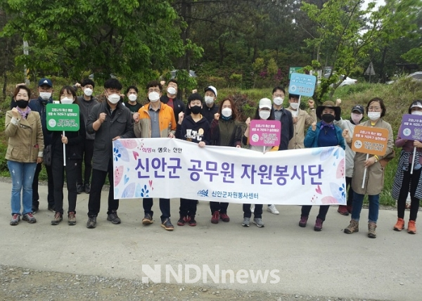 신안군(박우량 군수) 공무원들은 동료와 소통하면서 군민을 위해 봉사하고 이웃사랑 실천에 솔선수범하고자 자원봉사활동을 매년 실시하고 있다/사진=신안군청 제공