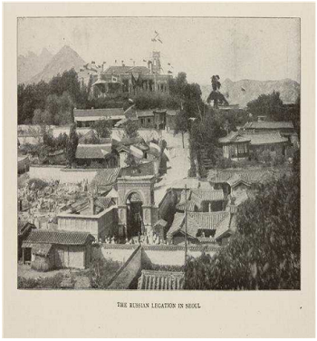 완공된 러시아 공사관 본관과 정문 전경 - 국립고궁박물관 제공