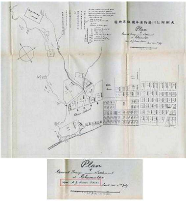 대조선인천제물포각국조계지도(위), 사바틴 서명 부분 발췌(아래), 인천부사, 국립중앙도서관 제공