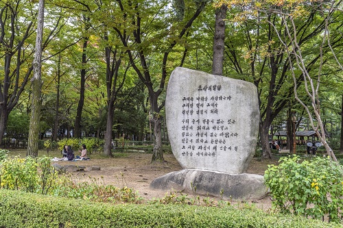 도산공원_시민들이 도산 선생 어록비 주변 잔디밭에서 소풍을 즐기고 있다.