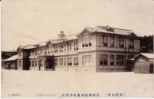 경성중학교 본관 모습