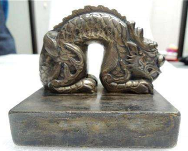 보물 '국새 대원수보'