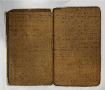 로제타 홀 한글점자 교재 – 본문