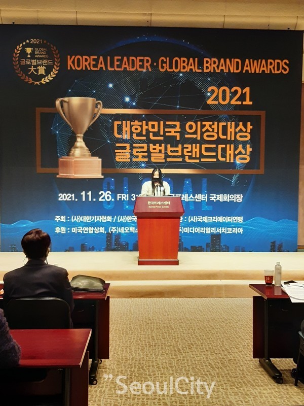 국제크리에이터연맹 MCN 디렉터 이은지단장이 경과보고를 하고있다  [사진= seoulcity취재국]