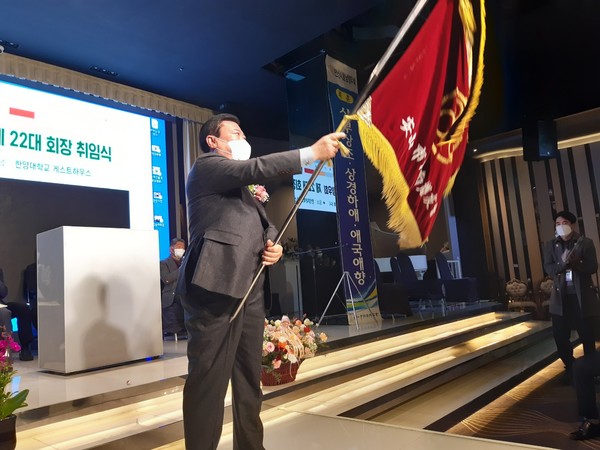 안산시 호남향우회 제22대 김재열회장이 호남회기를 힘차게 흔들면서 취임을 선언했다 [사진=seoulcity취재국]