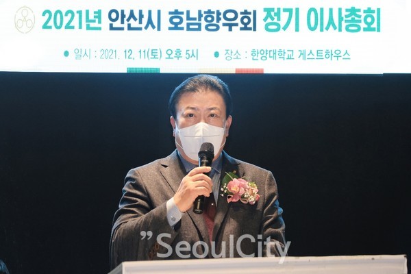 제22대 김재열회장이 취임사를 하고 있다  [사진=seoulcity취재국]