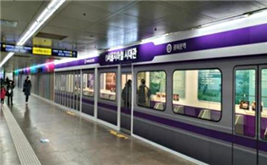 ‘서울지하철 시대관’