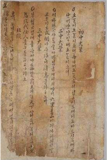 청구영언 본문 첫곡