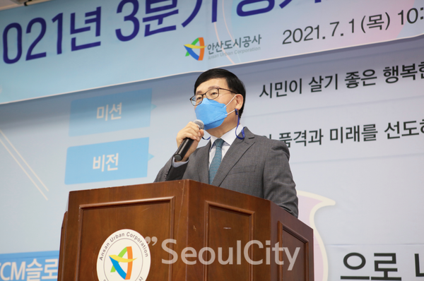 서영삼 안산도시공사 사장 [사진=안산도시공사]