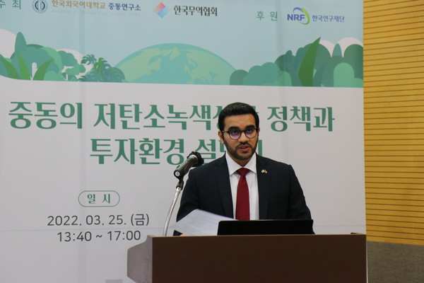 Mr Eisa Al Samahi, Deputy Head of the UAE Embassy in Seoul