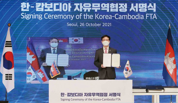 Signing ceremony of the Korea-Cambodia FTA