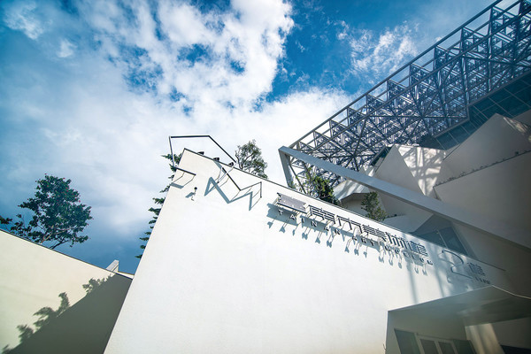 The modern second building of the Tainan Art Museum
