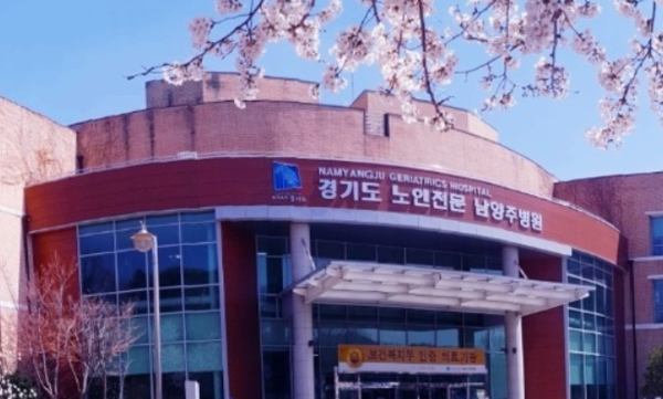 경기도 노인전문 남양주병원
