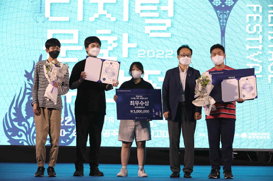 학생부문 최우수상