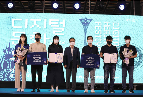 일반부문 최우수상