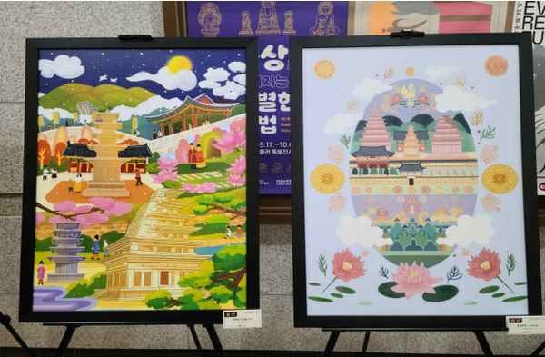 일러스트 전시