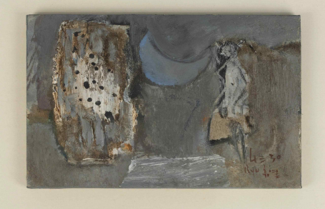 유휴열 生·놀이 그림