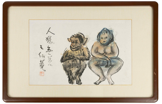 삼불 김원룡 인간과 원숭이 그림·글씨