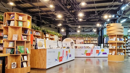 서울책보고 내부 전시 공간/서울책보고=사진