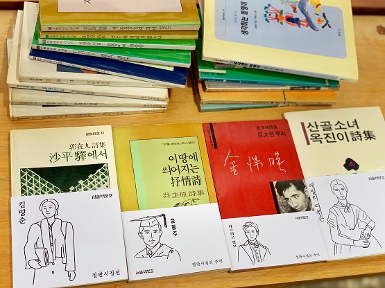 절판 시집과 전시를 위해 제작한 랜덤 띠지/서울책보고=사진