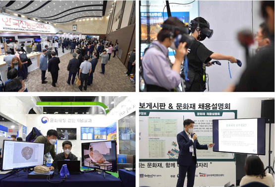 문화재청=행사사진