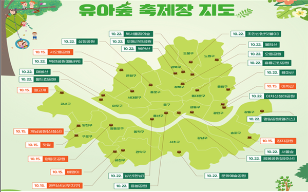 유아숲 축제장 지도/서울시=그림