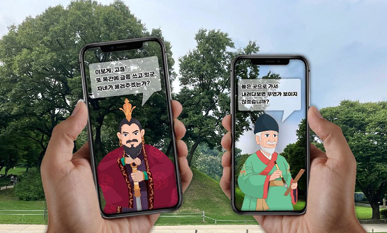 앱 활용한 답사교육 “개로왕의 밀지 첩자의 흔적”/한성백제박물관=사진