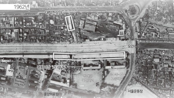 1962년 항공사진/서울역사박물관=포스터