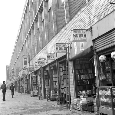 청계천 책방거리 전경(1973년,국가기록원)/서울역사박물관=포스터