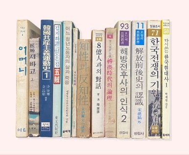 시대별 금서/서울역사박물관=포스터