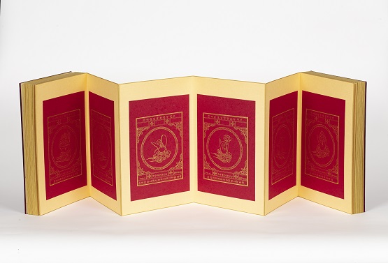 관세음보살 42수 진언/서울시=사진