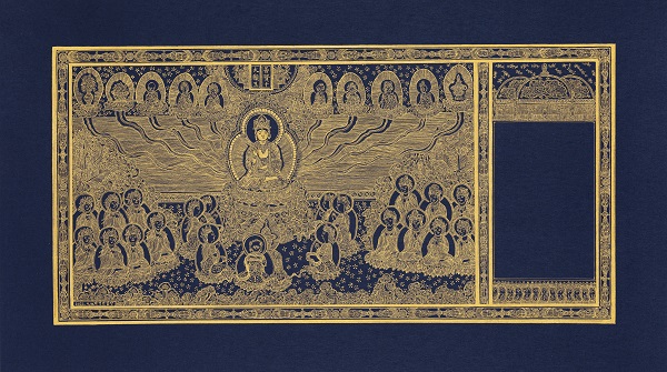 화엄경 보현행원품 변상도/서울시=사진