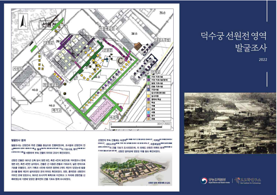 안내자료/문화재청=사진