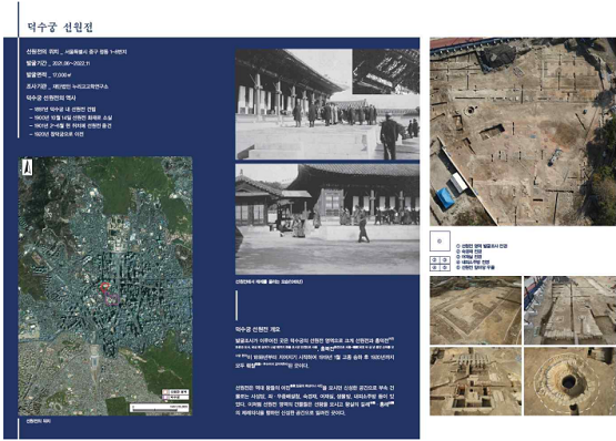 안내자료/문화재청=사진