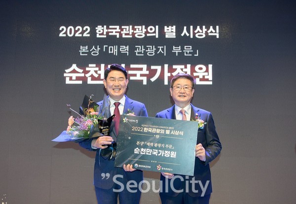 2022 한국관광의 별 시상식에서 본상을 수상한 노관규 시장(왼쪽)/사진=순천시