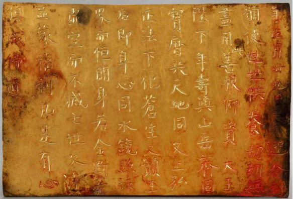 국보 '익산 미륵사지 서탑 출토 사리장엄구'/문화재청=사진