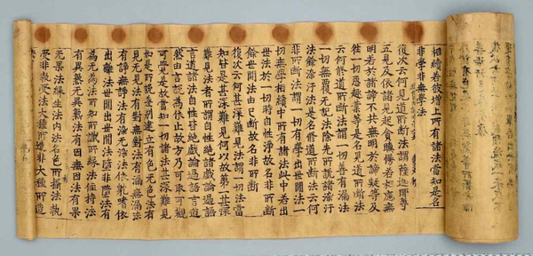 보물 '초조본 유가사지론 권66'/문화재청=사진