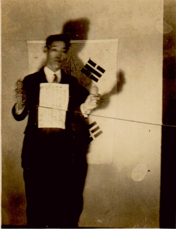 '이봉창 의사 한인애국단 입단 기념사진'/문화재청=사진  