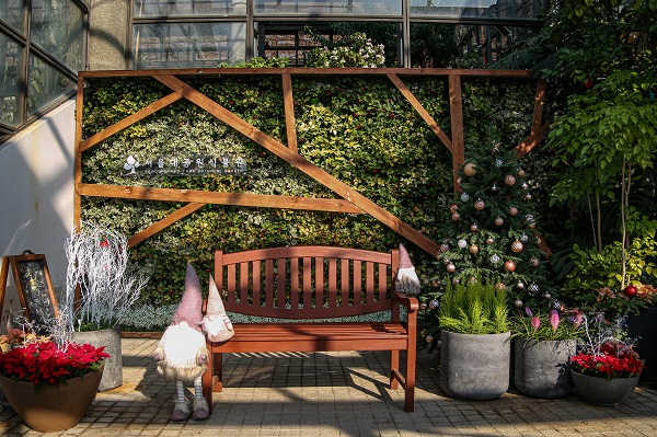 식물원 포토존/서울대공원=사진