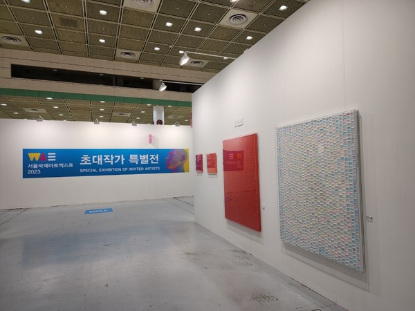 9일부터 12일까지 서울 강남구 삼성동 코엑스 3층 C홀에서 열린 서울국제아트엑스포 행사에 이영아 작가의 작품이 전시되어 있다. [사진=서울시티]