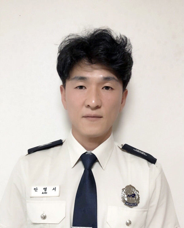 연천센터 소방사 안영서