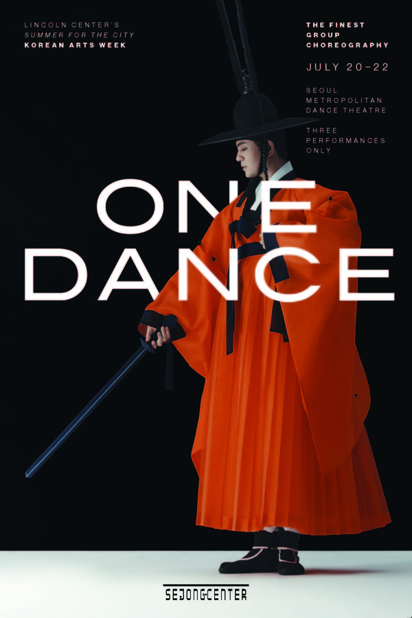 일무 뉴욕공연 포스터 (사진제공=세종문화회관)