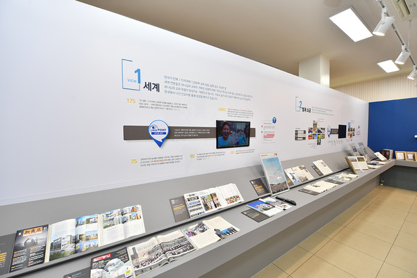언론의 시선을 통해 하나님의 교회의 다양한 행보를 조명한 상설 전시 ‘Media’s Views’ (사진제공=하나님의교회)