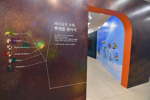 교회사의 맥락에서 기독교의 역할에 주목하며 교회의 정통성을 설명한 기획 전시 ‘하나님의 교회, 뿌리를 찾아서’ (사진제공=하나님의교회)