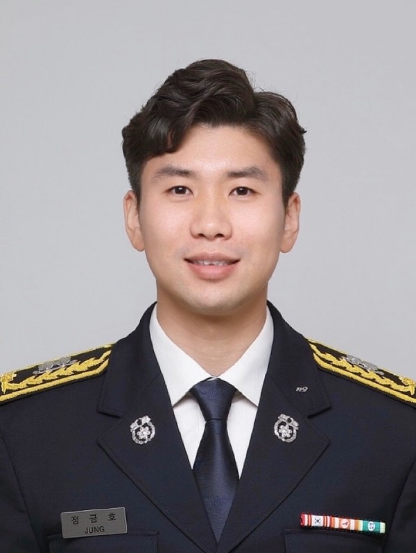 연천소방서 119구조대 소방사 정금호